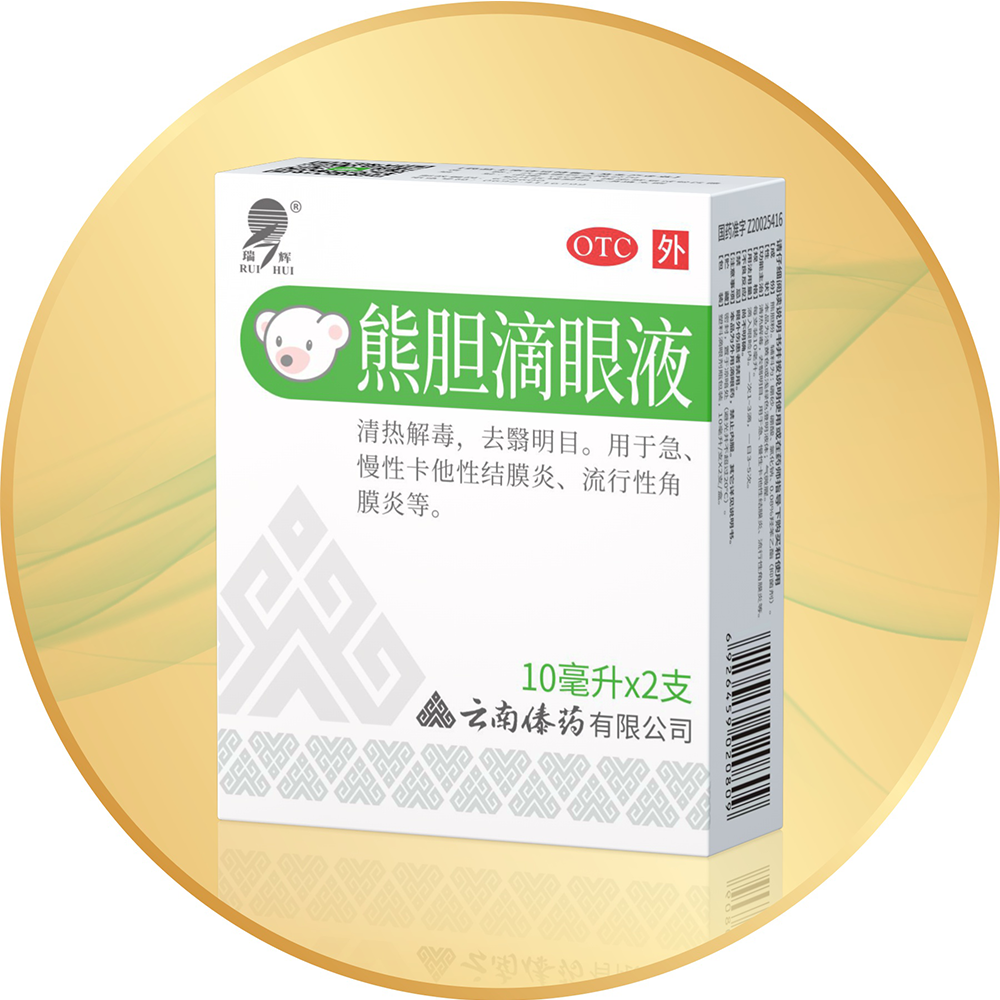 熊胆滴眼液10ml x 2